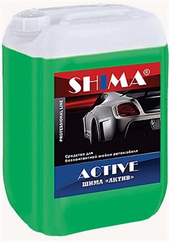 SHIMA  ACTIVE  Профессиональное среднещелочное средство 10л