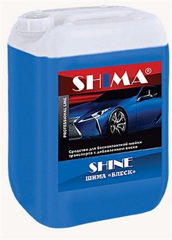 SHIMA  SHINE   Моющее средство для бесконтактной мойки 20л