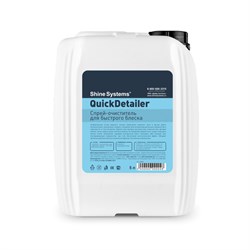 QuickDetailer спрей-очиститель для быстрого блеска 5 л