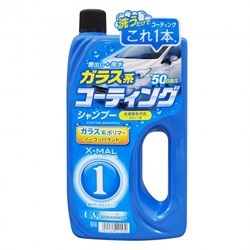 s115-shampun-x-mal-1-coating