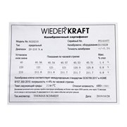 wdk-ns20210-dinamometricheskii-kliuch-20-210-nm-standartnaya-reversivnaya-treschotka-s-privodnym-kvadra6