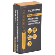 wdk-1054004-fonar-ruchka-svetodiodnyi-akkumulyatornyi-180-lm5