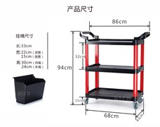 klcb-mnogofunktsionalnaya-telezhka-deteilera-s-bokovymi-plastikovymi-karmanami/*