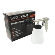 WDK-BC20G Пистолет-пеногенератор**/