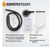 WDK-25350B Пневматическая орбит шлиф. машинка 150мм, 5.0 мм-5