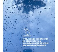 LMF86 Твердый воск с карнаубой 400гр//