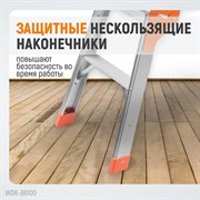 WDK-86100 Платформа рабочая