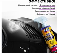 LMF90 Покрытие кварцевое для защиты кузова SHINE ARMOR 500мл/