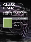 Glass Fiber ULTRA *