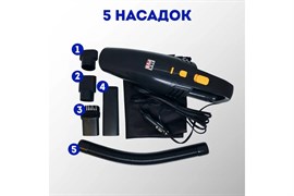 Автомобильный пылесос Cyclonix A5