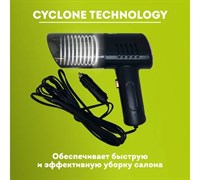 Автомобильный пылесос Cyclonix B//