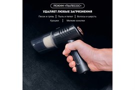 Автомобильный пылесос Cyclonix BW*