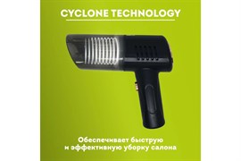 Автомобильный пылесос Cyclonix BW/