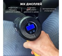 Автомобильный пылесос Cyclonix D/*