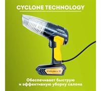 Автомобильный пылесос Cyclonix D-*