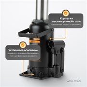 WDK-81160 Домкрат 16 т, 225-425 мм - фото 44269