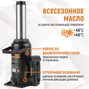 WDK-81160 Домкрат 16 т, 225-425 мм - фото 44273