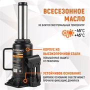 WDK-81120 Домкрат 12 т, 205-395 мм - фото 44301