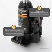 WDK-81020 Домкрат 2 т, 181-297 мм - фото 44316