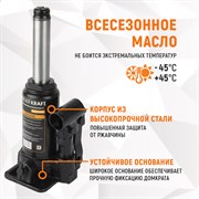 WDK-81020 Домкрат 2 т, 181-297 мм - фото 44319