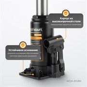 WDK-81080 Домкрат 8 т, 195-385 мм - фото 44332