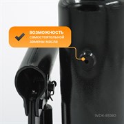 WDK-81080 Домкрат 8 т, 195-385 мм - фото 44334