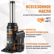 WDK-81060 Домкрат 6 т, 180-345 мм - фото 44350