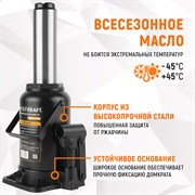 WDK-81200 Домкрат 20 т, 237-450 мм - фото 44369