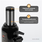 WDK-81500 Домкрат 50 т, 251-402 мм - фото 44379