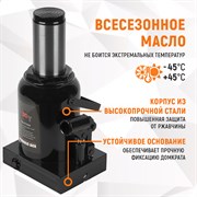 WDK-81500 Домкрат 50 т, 251-402 мм - фото 44384