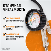 WDK-29110 Пистолет для накачки шин с аналоговым манометром 90 мм, max. 15 Бар. - фото 44455