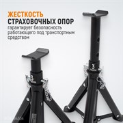 WDK-84304 Подставка под автомобиль, складная, г/п 3 т - фото 44510