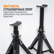 WDK-84304 Подставка под автомобиль, складная, г/п 3 т - фото 44513