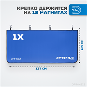 OPT-NS12 Комплект защитных накидок с удвоенным количеством магнитов на крыло и кузов автомобиля - фото 44635