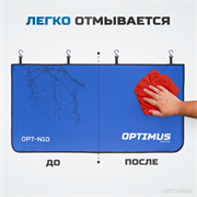 OPT-NS12 Комплект защитных накидок с удвоенным количеством магнитов на крыло и кузов автомобиля - фото 44638