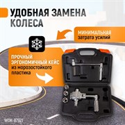 WDK-87921 Гайковерт механический, 380 НМ - фото 44737