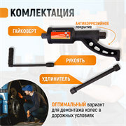 WDK-735 Гайковерт редукторный механический, 3800 Нм - фото 44767