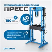 OPT-240 Пресс гаражный 40 т, с ручным и пневмогидравлическим насосом - фото 44826