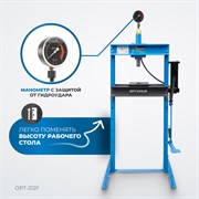 OPT-212F Пресс гаражный 12 т, ручной и ножной привод - фото 44862