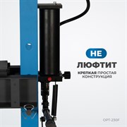 OPT-230F Пресс гаражный 30 т, ручной и ножной привод - фото 44946