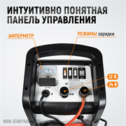 WDK-Start400 Пуско-зарядное устройство трансформаторное для аккумуляторов - фото 45015