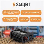 WDK-300012 Автомобильный инвертор (стабилизатор напряжения) - фото 45061