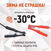 WDK-Start240 Пуско-зарядное устройство 240А, 12/24В - фото 45072