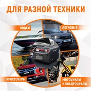 WDK-Start240 Пуско-зарядное устройство 240А, 12/24В - фото 45073