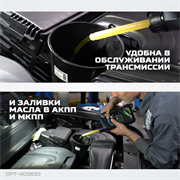 OPT-405830 Пластиковая удлиненная воронка - фото 45116