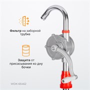 WDK-65462 Ручной роторный насос, всасывающая трубка 1060 мм - фото 45126 WDK-65462 Ручной роторный насос, всасывающая трубка 1060 мм - фото 45126