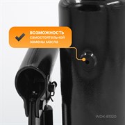 WDK-81320 Домкрат бутылочный, г/п 32 т, 255-420 мм - фото 46382