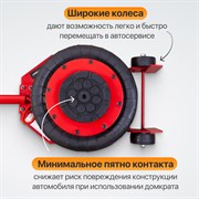 WDK-81813 Домкрат пневматический подкатной 3т, 135-435 мм, с регулировкой угла наклона рукояти - фото 46408