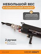 WDK-80016 Бустер (ресивер) для взрывной накачки бескамерных шин, объем ресивера 11 л - фото 46454