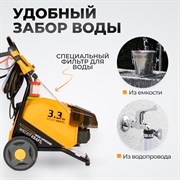 WDK-HPW3300 Аппарат высокого давления 3,3 кВт, 220В, 150 бар,780л/ч - фото 46485